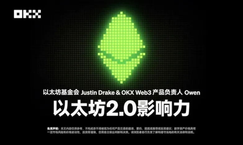 欧交易所手续费交易所新功能上线
